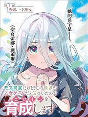 91在线资源漫画条目墨色边界封面